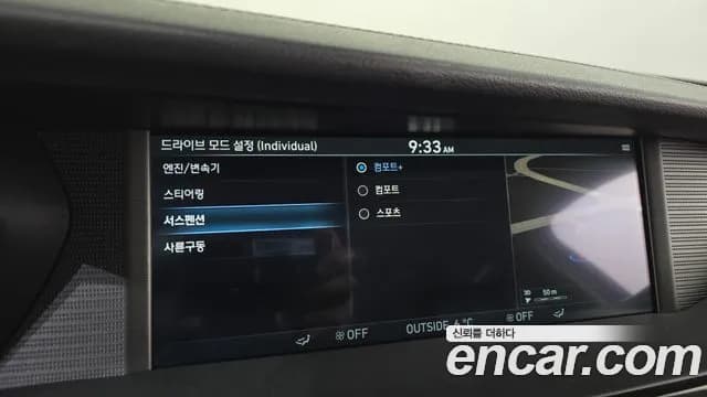 2018 Genesis EQ900 3.3 T-GDI AWD Sold VIN KMHG241ADJU041091 – photo 18 2018 Genesis EQ900 3.3 T-GDI AWD Sold VIN KMHG241ADJU041091 – photo 18