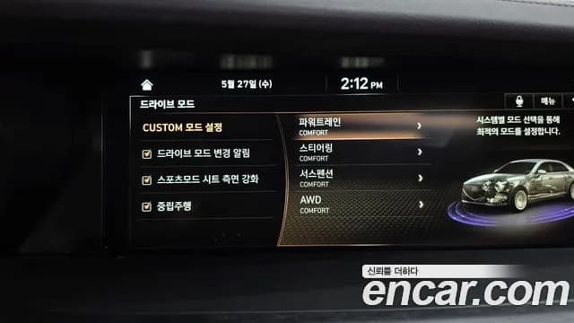 2019 Genesis G90 3.3 T AWD Sold VIN KMHG241ADKU065641 – photo 11 2019 Genesis G90 3.3 T AWD Sold VIN KMHG241ADKU065641 – photo 11