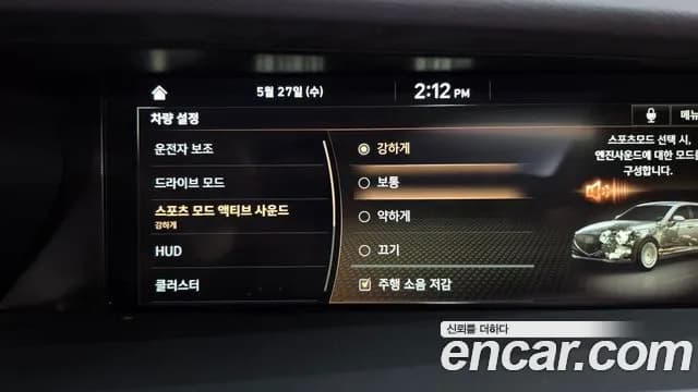 2019 Genesis G90 3.3 T AWD Sold VIN KMHG241ADKU065641 – photo 39 2019 Genesis G90 3.3 T AWD Sold VIN KMHG241ADKU065641 – photo 39