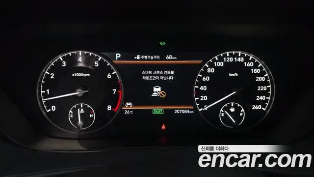 2018 Genesis EQ900 3.8 GDI AWD Sold VIN KMHG241DDJU038915 – exterior detail 2018 Genesis EQ900 3.8 GDI AWD Sold VIN KMHG241DDJU038915 – exterior detail