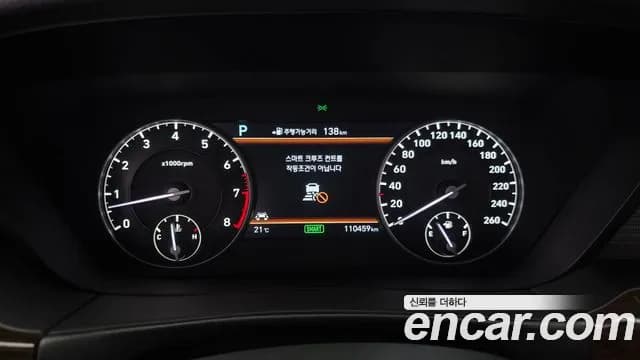 2018 Genesis EQ900 3.8 GDI AWD Sold VIN KMHG241DDJU044253 – photo 23 2018 Genesis EQ900 3.8 GDI AWD Sold VIN KMHG241DDJU044253 – photo 23