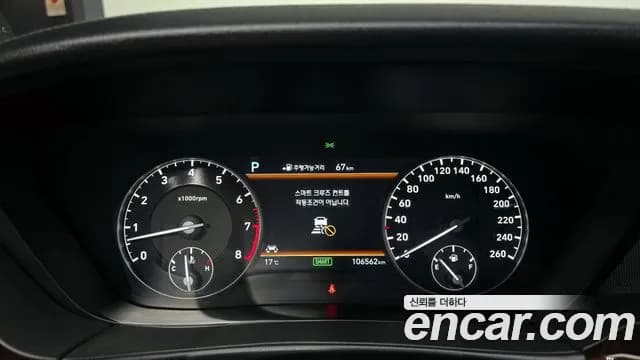 2018 Genesis EQ900 3.8 GDI AWD Sold VIN KMHG241DDJU046173 – photo 15 2018 Genesis EQ900 3.8 GDI AWD Sold VIN KMHG241DDJU046173 – photo 15