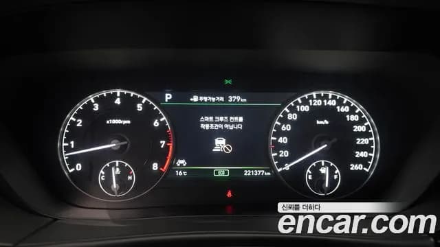 2018 Genesis EQ900 3.8 GDI AWD Sold VIN KMHG241DDJU046658 – photo 13 2018 Genesis EQ900 3.8 GDI AWD Sold VIN KMHG241DDJU046658 – photo 13