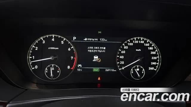 2018 Genesis EQ900 3.8 GDI AWD Sold VIN KMHG241DDJU046731 – engine bay 2018 Genesis EQ900 3.8 GDI AWD Sold VIN KMHG241DDJU046731 – engine bay