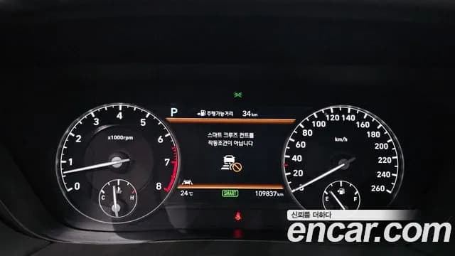 2018 Genesis EQ900 3.8 GDI AWD Sold VIN KMHG241DDJU047247 – photo 29 2018 Genesis EQ900 3.8 GDI AWD Sold VIN KMHG241DDJU047247 – photo 29