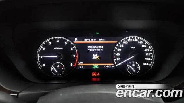 2018 Genesis EQ900 3.8 GDI AWD Sold VIN KMHG241DDJU049876 – photo 18 2018 Genesis EQ900 3.8 GDI AWD Sold VIN KMHG241DDJU049876 – photo 18