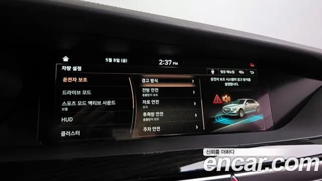 2020 Genesis G90 3.8 AWD Sold VIN KMHG241DDLU078398 – dashboard 2020 Genesis G90 3.8 AWD Sold VIN KMHG241DDLU078398 – dashboard