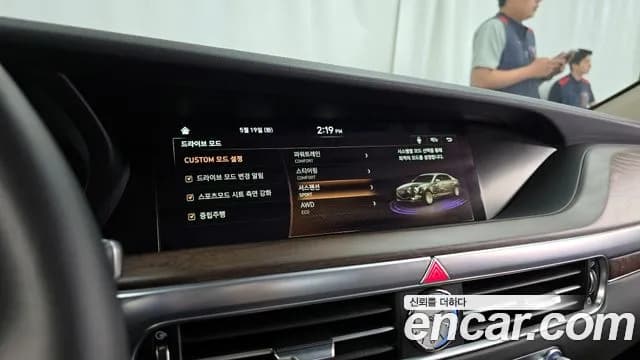 2021 Genesis G90 3.8 AWD Sold VIN KMHG241DDMU092045 – undercarriage 2021 Genesis G90 3.8 AWD Sold VIN KMHG241DDMU092045 – undercarriage