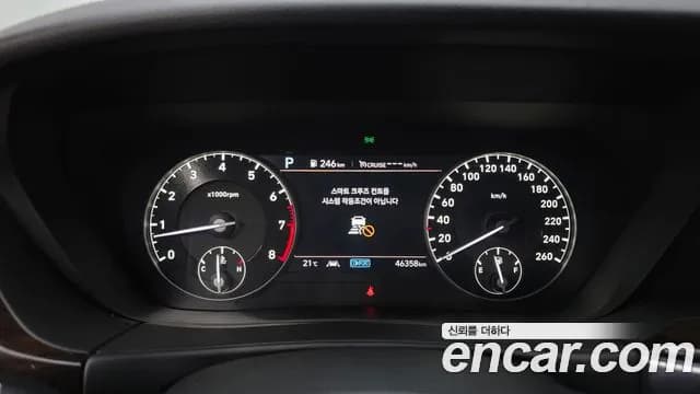 2021 Genesis G90 3.8 AWD Sold VIN KMHG241DDMU092982 – odometer reading 2021 Genesis G90 3.8 AWD Sold VIN KMHG241DDMU092982 – odometer reading
