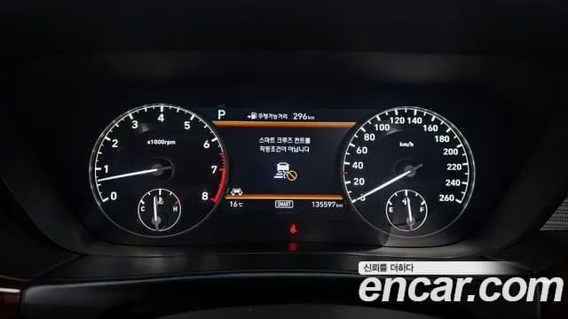 2018 Genesis EQ900 3.8 GDI AWD Sold VIN KMHG341DDJU036514 – photo 13 2018 Genesis EQ900 3.8 GDI AWD Sold VIN KMHG341DDJU036514 – photo 13