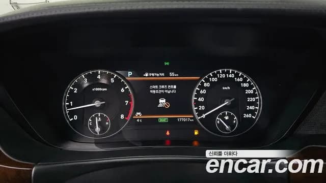 2018 Genesis EQ900 3.8 GDI AWD Sold VIN KMHG341DDJU050178 – photo 15 2018 Genesis EQ900 3.8 GDI AWD Sold VIN KMHG341DDJU050178 – photo 15