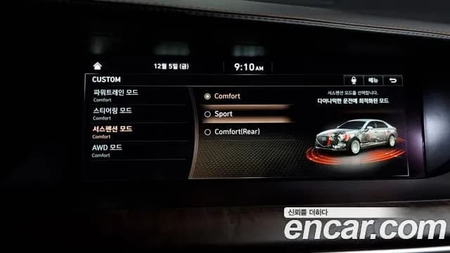 2021 Genesis G90 5.0 AWD Sold VIN KMHG341HDMU090133 – photo 15 2021 Genesis G90 5.0 AWD Sold VIN KMHG341HDMU090133 – photo 15