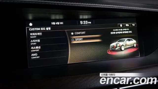 2019 Genesis G90 5.0 AWD Sold VIN KMHG511HDKU064453 – photo 13 2019 Genesis G90 5.0 AWD Sold VIN KMHG511HDKU064453 – photo 13