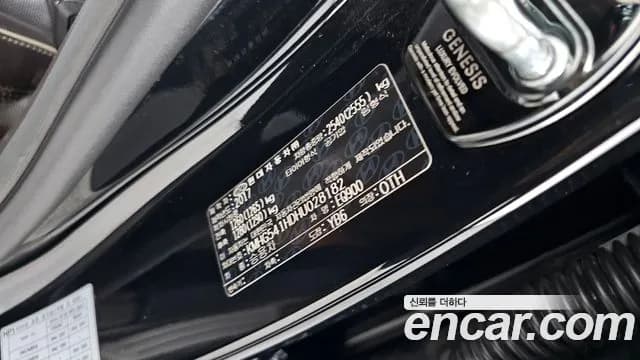 2017 Genesis EQ900 5.0 GDI AWD Sold VIN KMHG541HDHU028182 – photo 19 2017 Genesis EQ900 5.0 GDI AWD Sold VIN KMHG541HDHU028182 – photo 19
