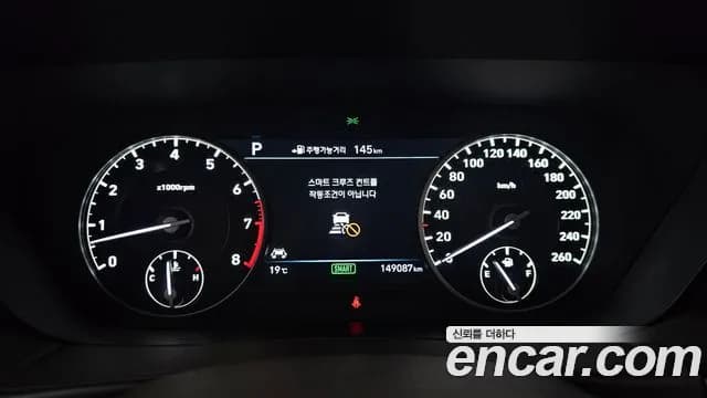2017 Genesis EQ900 5.0 GDI AWD Sold VIN KMHG541HDHU028182 – photo 42 2017 Genesis EQ900 5.0 GDI AWD Sold VIN KMHG541HDHU028182 – photo 42