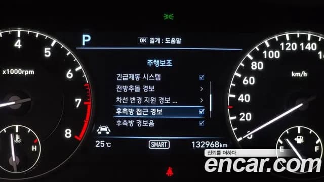 2018 Genesis EQ900 5.0 GDI AWD Sold VIN KMHG541HDJU035241 – photo 28 2018 Genesis EQ900 5.0 GDI AWD Sold VIN KMHG541HDJU035241 – photo 28