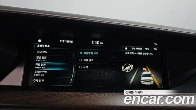 2019 Genesis G90 5.0 AWD Sold VIN KMHG541HDKU055227 – photo 20 2019 Genesis G90 5.0 AWD Sold VIN KMHG541HDKU055227 – photo 20