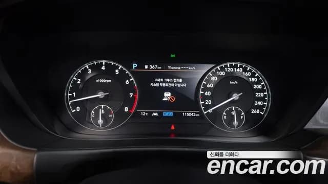 2019 Genesis G90 5.0 AWD Sold VIN KMHG541HDKU057558 – interior seats 2019 Genesis G90 5.0 AWD Sold VIN KMHG541HDKU057558 – interior seats