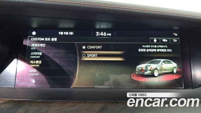 2019 Genesis G90 5.0 AWD Sold VIN KMHG541HDKU066614 – photo 40 2019 Genesis G90 5.0 AWD Sold VIN KMHG541HDKU066614 – photo 40