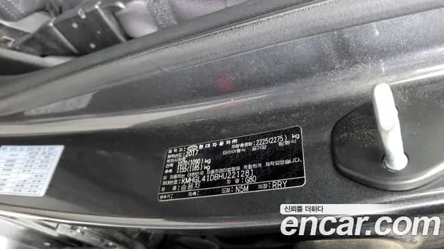 2017 Genesis G80 3.3 GDI Sold VIN KMHGL41DBHU221281 – undercarriage 2017 Genesis G80 3.3 GDI Sold VIN KMHGL41DBHU221281 – undercarriage