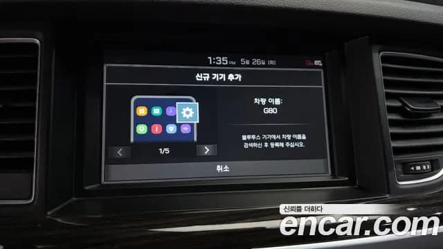 2020 Genesis G80 3.3 GDI Sold VIN KMHGL41DBLU343148 – front exterior 2020 Genesis G80 3.3 GDI Sold VIN KMHGL41DBLU343148 – front exterior