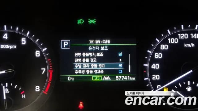 2019 Genesis G80 3.3 GDI AWD Sold VIN KMHGL41DDKU331719 – photo 18 2019 Genesis G80 3.3 GDI AWD Sold VIN KMHGL41DDKU331719 – photo 18