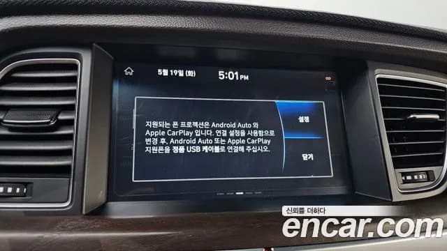 2019 Genesis G80 2.2D AWD Sold VIN KMHGM412DKU314367 – photo 26 2019 Genesis G80 2.2D AWD Sold VIN KMHGM412DKU314367 – photo 26