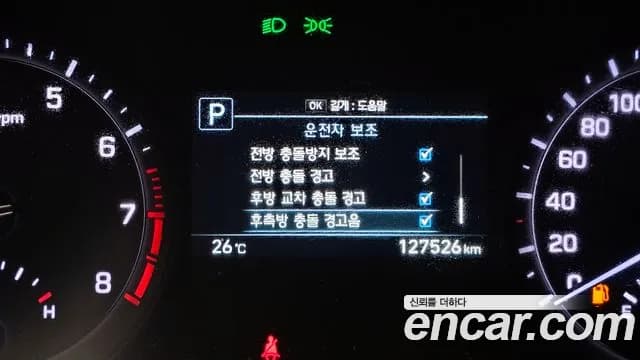 2018 Genesis G80 3.3 GDI Sold VIN KMHGM41DBJU298458 – photo 31 2018 Genesis G80 3.3 GDI Sold VIN KMHGM41DBJU298458 – photo 31