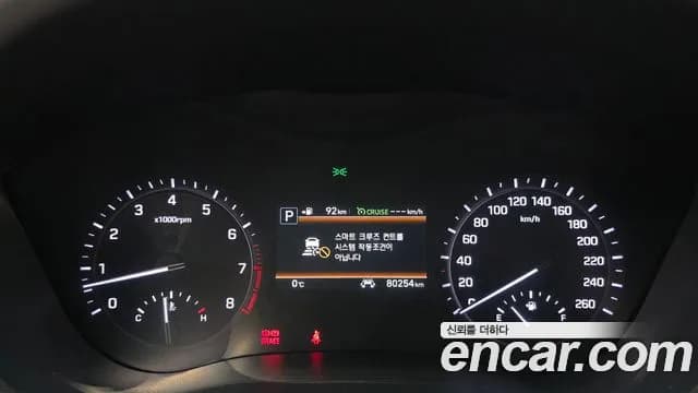 2018 Genesis G80 3.3 GDI AWD Sold VIN KMHGM41DDJU273933 – dashboard 2018 Genesis G80 3.3 GDI AWD Sold VIN KMHGM41DDJU273933 – dashboard