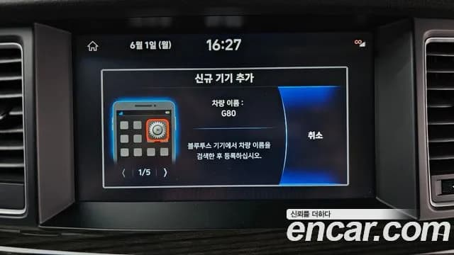 2019 Genesis G80 3.3 GDI AWD Sold VIN KMHGM41DDKU335578 – dashboard 2019 Genesis G80 3.3 GDI AWD Sold VIN KMHGM41DDKU335578 – dashboard