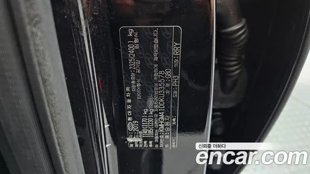 2019 Genesis G80 3.3 GDI AWD Sold VIN KMHGM41DDKU335578 – photo 20 2019 Genesis G80 3.3 GDI AWD Sold VIN KMHGM41DDKU335578 – photo 20