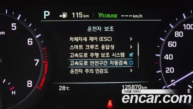 2018 Genesis G80 3.3 GDI Sold VIN KMHGN41DBJU270826 – photo 13 2018 Genesis G80 3.3 GDI Sold VIN KMHGN41DBJU270826 – photo 13