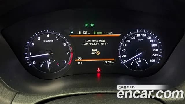 2018 Genesis G80 3.3 GDI Sold VIN KMHGN41DBJU284224 – dashboard 2018 Genesis G80 3.3 GDI Sold VIN KMHGN41DBJU284224 – dashboard