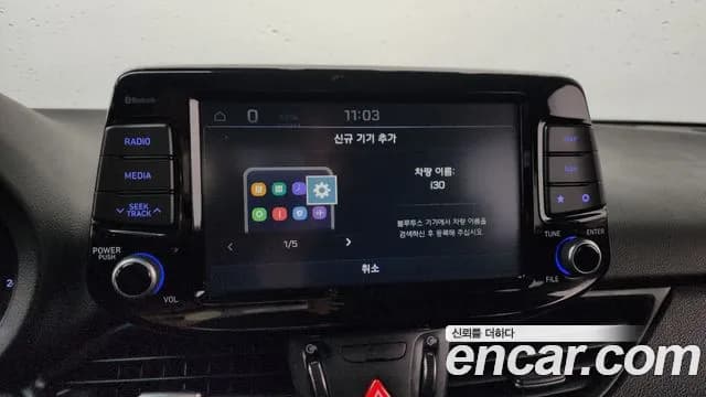 2017 Hyundai i30 (PD) Diesel 1.6 Sold VIN KMHH251DGHU002977 – photo 19 2017 Hyundai i30 (PD) Diesel 1.6 Sold VIN KMHH251DGHU002977 – photo 19