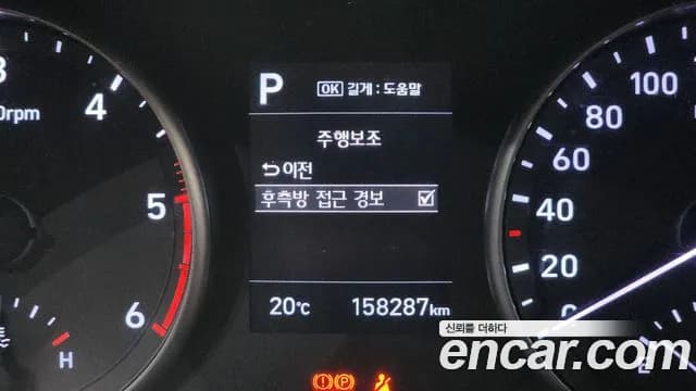 2017 Hyundai i30 (PD) Diesel 1.6 Sold VIN KMHH251DGHU002977 – photo 25 2017 Hyundai i30 (PD) Diesel 1.6 Sold VIN KMHH251DGHU002977 – photo 25