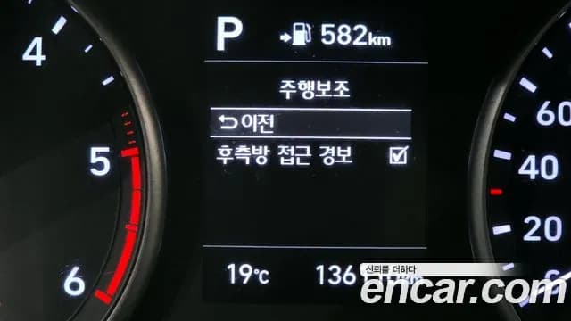 2017 Hyundai i30 (PD) Diesel 1.6 Sold VIN KMHH351DGHU006534 – photo 18 2017 Hyundai i30 (PD) Diesel 1.6 Sold VIN KMHH351DGHU006534 – photo 18