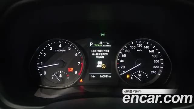 2019 Hyundai i30 (PD) 1.6 Turbo Sold VIN KMHH551CGKU095241 – undercarriage 2019 Hyundai i30 (PD) 1.6 Turbo Sold VIN KMHH551CGKU095241 – undercarriage