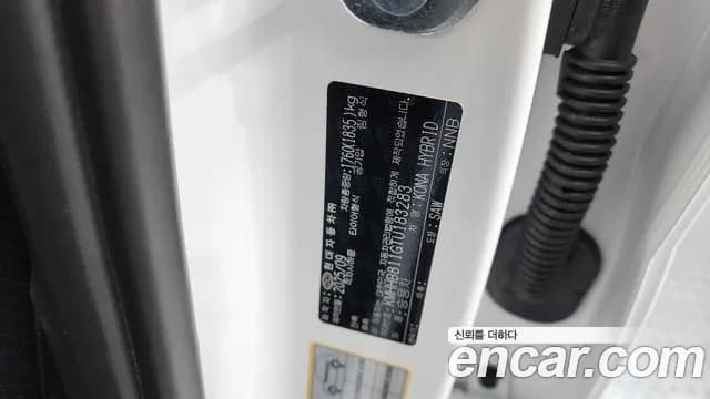 2026 Hyundai Kona Hybrid (SX2) H Pick Sold VIN KMHHB811GTU183283 – photo 25 2026 Hyundai Kona Hybrid (SX2) H Pick Sold VIN KMHHB811GTU183283 – photo 25