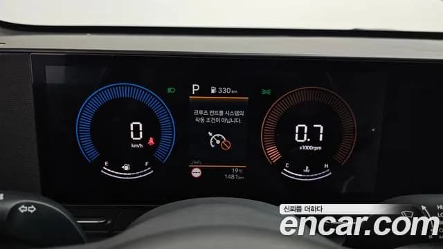 2023 Hyundai Kona (SX2) Gasoline 1.6 Turbo 2WD Sold VIN KMHHB813BPU005107 – photo 32 2023 Hyundai Kona (SX2) Gasoline 1.6 Turbo 2WD Sold VIN KMHHB813BPU005107 – photo 32