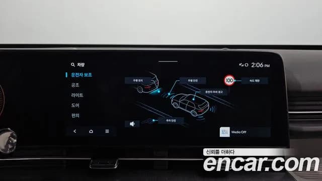 2023 Hyundai Kona (SX2) Gasoline 1.6 Turbo 2WD Sold VIN KMHHB813BPU028002 – odometer reading 2023 Hyundai Kona (SX2) Gasoline 1.6 Turbo 2WD Sold VIN KMHHB813BPU028002 – odometer reading