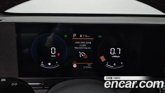 2023 Hyundai Kona (SX2) Gasoline 1.6 Turbo 2WD Sold VIN KMHHB813BPU028002 – photo 15 2023 Hyundai Kona (SX2) Gasoline 1.6 Turbo 2WD Sold VIN KMHHB813BPU028002 – photo 15