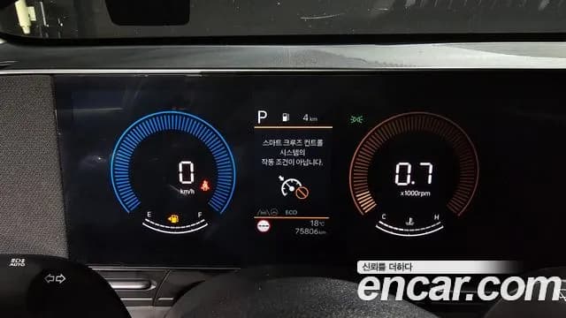 2024 Hyundai Kona (SX2) Gasoline 1.6 Turbo 2WD Sold VIN KMHHB813BRU132385 – odometer reading 2024 Hyundai Kona (SX2) Gasoline 1.6 Turbo 2WD Sold VIN KMHHB813BRU132385 – odometer reading