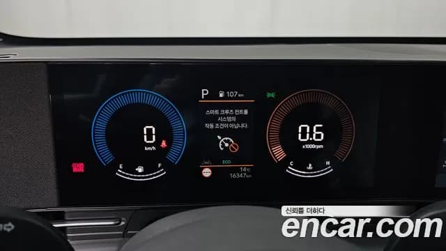 2025 Hyundai Kona (SX2) Gasoline 1.6 Turbo 2WD Sold VIN KMHHB813BSU171306 – undercarriage 2025 Hyundai Kona (SX2) Gasoline 1.6 Turbo 2WD Sold VIN KMHHB813BSU171306 – undercarriage