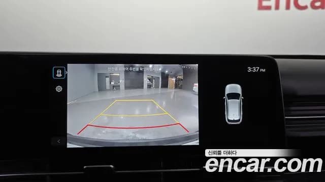 2023 Hyundai Kona (SX2) Gasoline 2.0 2WD Sold VIN KMHHB81BEPU044533 – trunk area 2023 Hyundai Kona (SX2) Gasoline 2.0 2WD Sold VIN KMHHB81BEPU044533 – trunk area