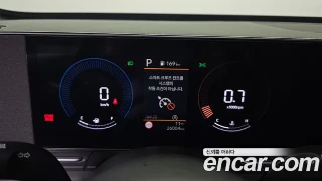 2023 Hyundai Kona (SX2) Gasoline 2.0 2WD Sold VIN KMHHB81BEPU044533 – photo 26 2023 Hyundai Kona (SX2) Gasoline 2.0 2WD Sold VIN KMHHB81BEPU044533 – photo 26