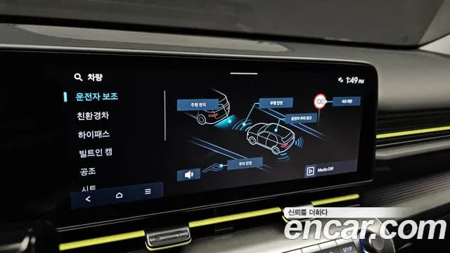 2026 Hyundai Kona Hybrid (SX2) Premium Sold VIN KMHHC811GTU151339 – odometer reading 2026 Hyundai Kona Hybrid (SX2) Premium Sold VIN KMHHC811GTU151339 – odometer reading