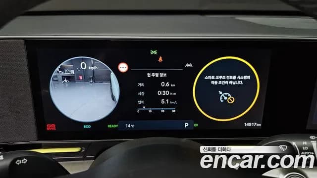 2026 Hyundai Kona Hybrid (SX2) Premium Sold VIN KMHHC811GTU151339 – photo 30 2026 Hyundai Kona Hybrid (SX2) Premium Sold VIN KMHHC811GTU151339 – photo 30