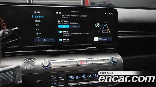 2023 Hyundai Kona (SX2) Gasoline 1.6 Turbo 2WD Sold VIN KMHHC813BPU006095 – engine bay 2023 Hyundai Kona (SX2) Gasoline 1.6 Turbo 2WD Sold VIN KMHHC813BPU006095 – engine bay