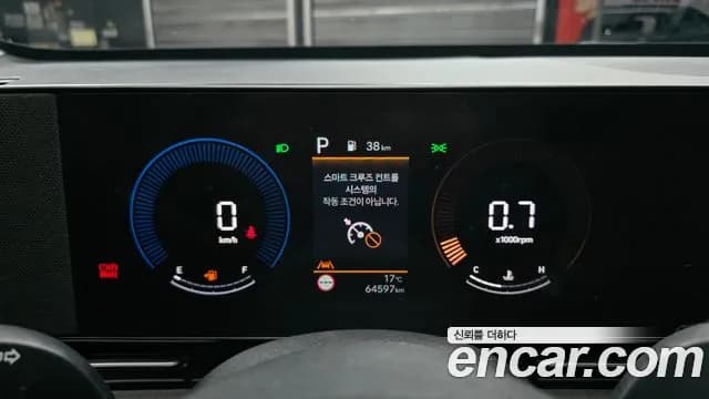 2023 Hyundai Kona (SX2) Gasoline 1.6 Turbo 2WD Sold VIN KMHHC813BPU006095 – photo 18 2023 Hyundai Kona (SX2) Gasoline 1.6 Turbo 2WD Sold VIN KMHHC813BPU006095 – photo 18