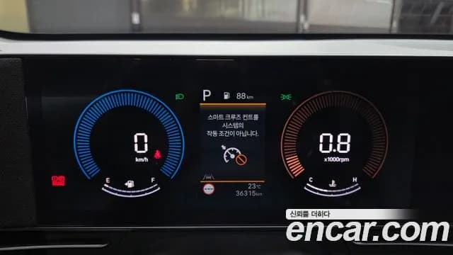 2024 Hyundai Kona (SX2) Gasoline 1.6 Turbo 2WD Sold VIN KMHHC813BRU133287 – photo 25 2024 Hyundai Kona (SX2) Gasoline 1.6 Turbo 2WD Sold VIN KMHHC813BRU133287 – photo 25